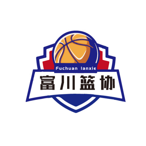 富川篮协logo设计