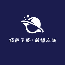 鸡翅
