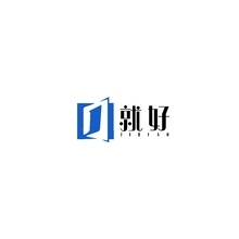 成就
