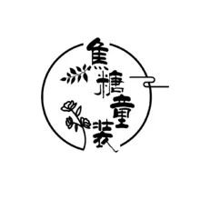 焦糖