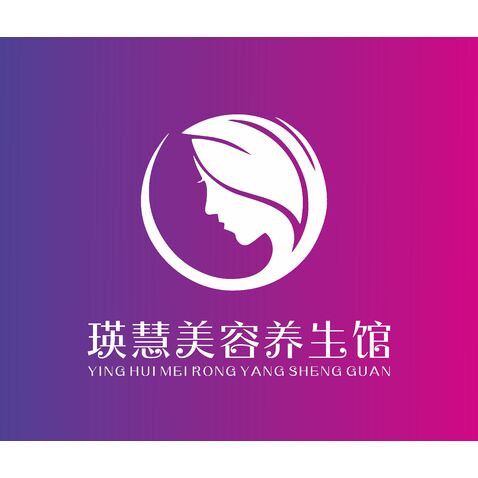 瑛慧美容养生馆logo设计