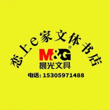 恋家