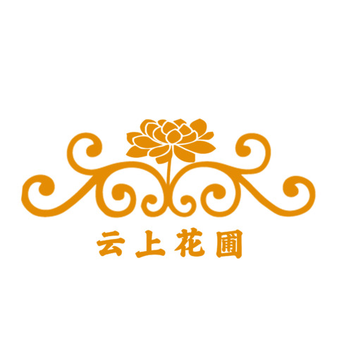 云上花圃logo设计