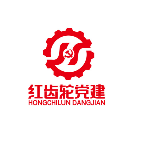 红齿轮党建logo设计