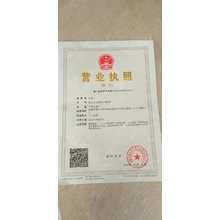 美团