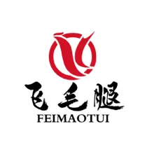飞毛腿