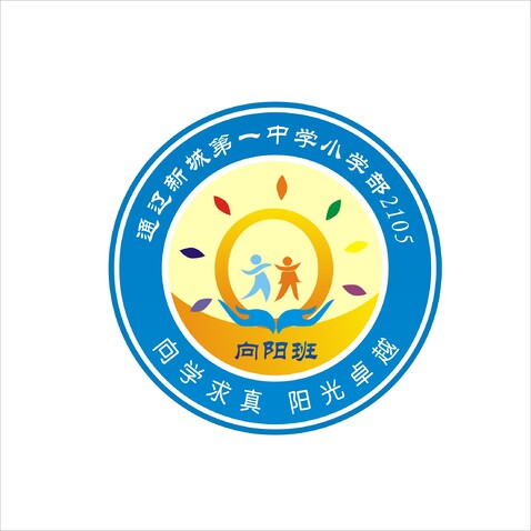 向阳班班徽logo设计