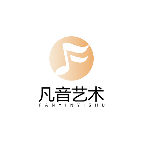 凡音艺术logo设计