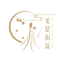 沉淀