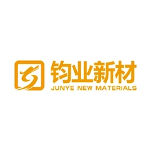 耗材