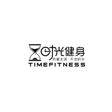 沙漏