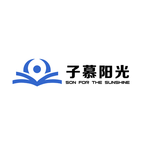 子慕阳光教logo设计