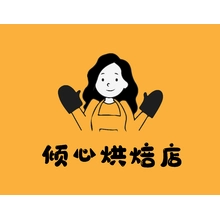 专业店