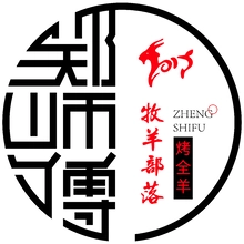 新郑市