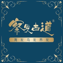 勘察