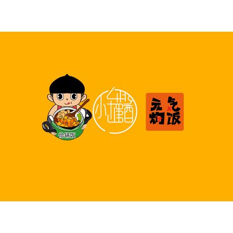 恰饭人logo设计