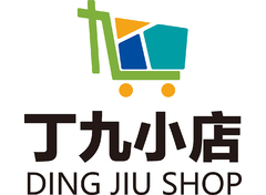 丁九小店