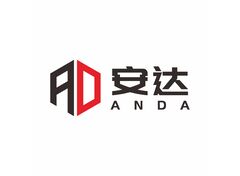 安达