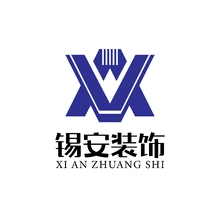 锡山