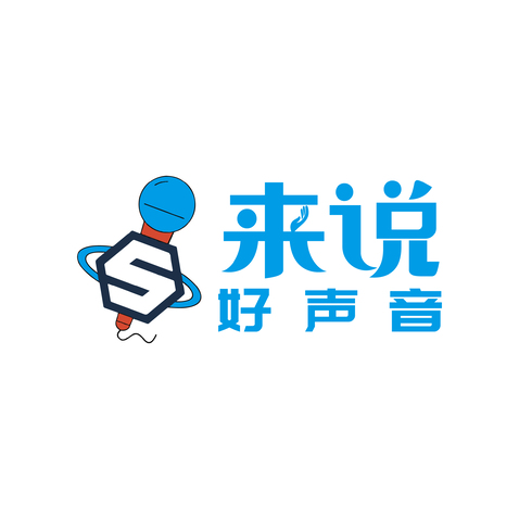 来说好声音logo设计