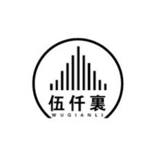 千里