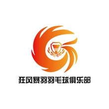 网球
