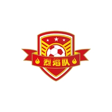 烈焰