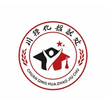 招商中心