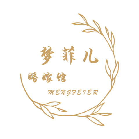 梦菲儿婚嫁馆logo设计