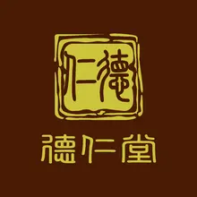 仁爱