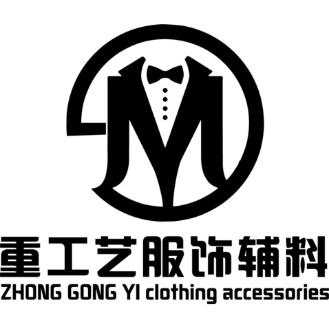 重工艺服饰辅料logo设计