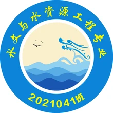 水文