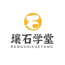红壤