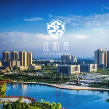 新蔡
