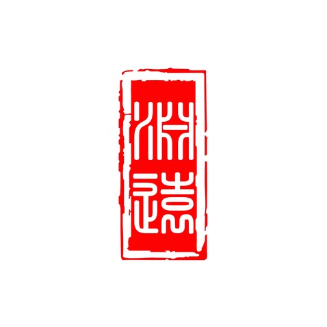 馨蕊财务logo设计