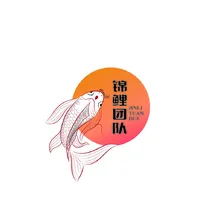 伍家