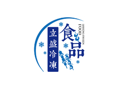 立盛冷冻食品定稿
