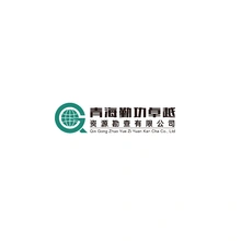 勤工