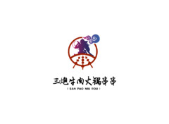 三炮牛肉火锅串串