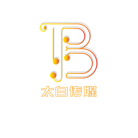 太白传媒定稿logo设计