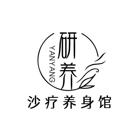 沙疗养生馆logo设计