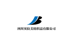 四川贝拉美纺织