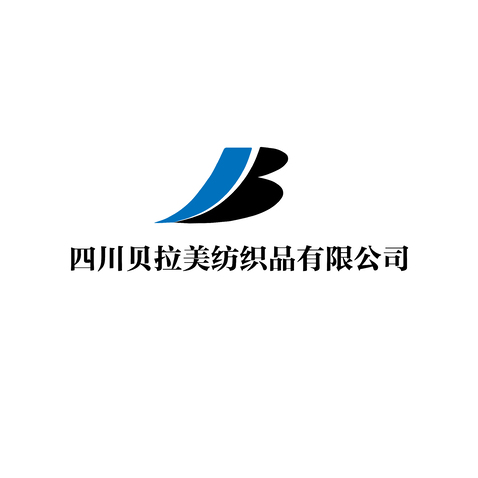 四川贝拉美纺织logo设计