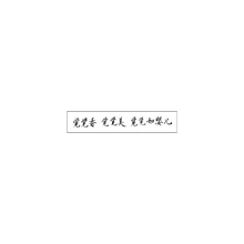 昭觉