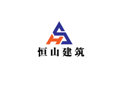 恒山建筑
