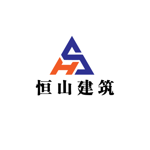 恒山建筑logo设计