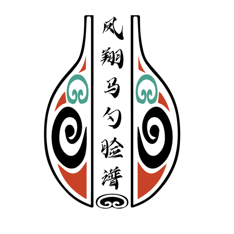 凤翔马勺脸谱图案定稿logo设计