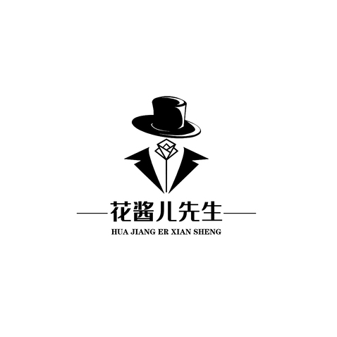 花酱二先生logo设计