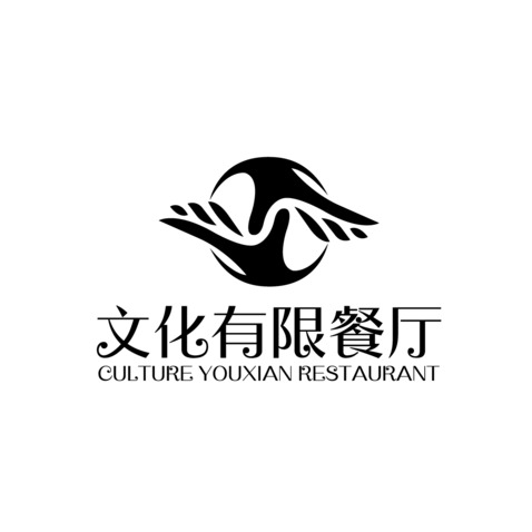 文化有限餐厅logo设计