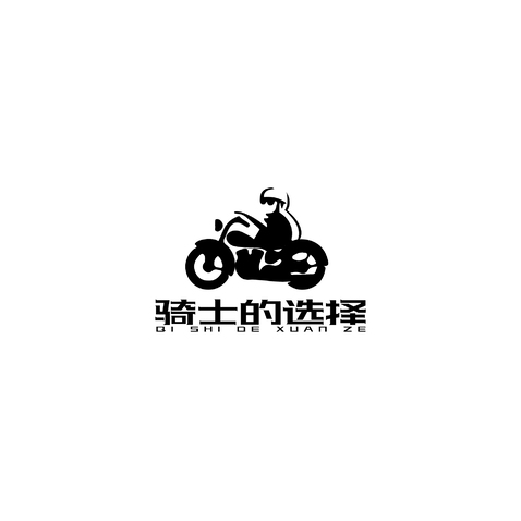 骑士的选择logo设计